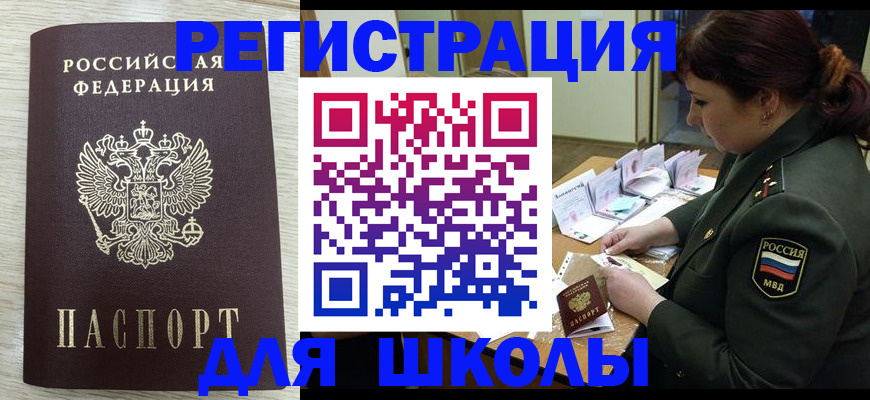 пропишу в квартире в Курской области